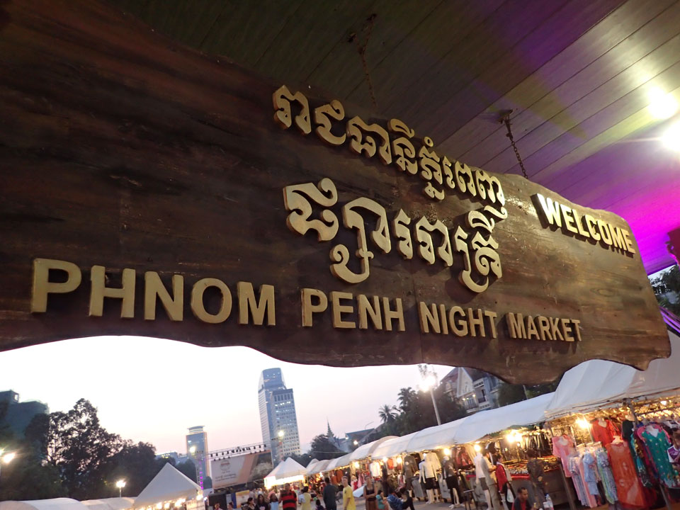 Night Market